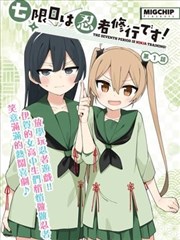 少年剑行动漫封面